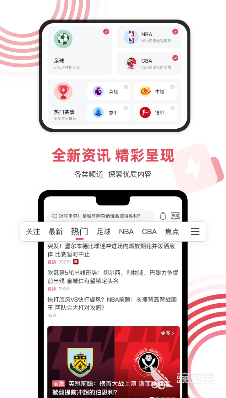 如何通过训练提高篮球运动员的速度_0